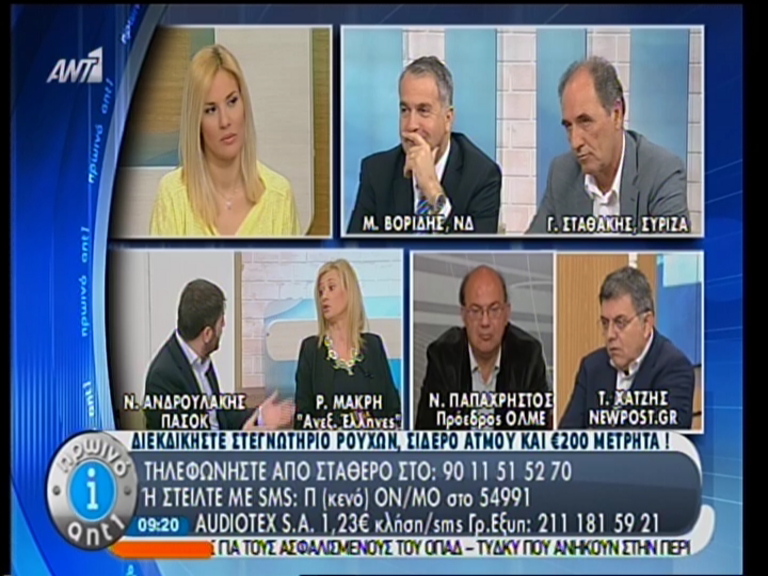 ΒΙΝΤΕΟ: Μάχη Ανδρουλάκη-Μακρή