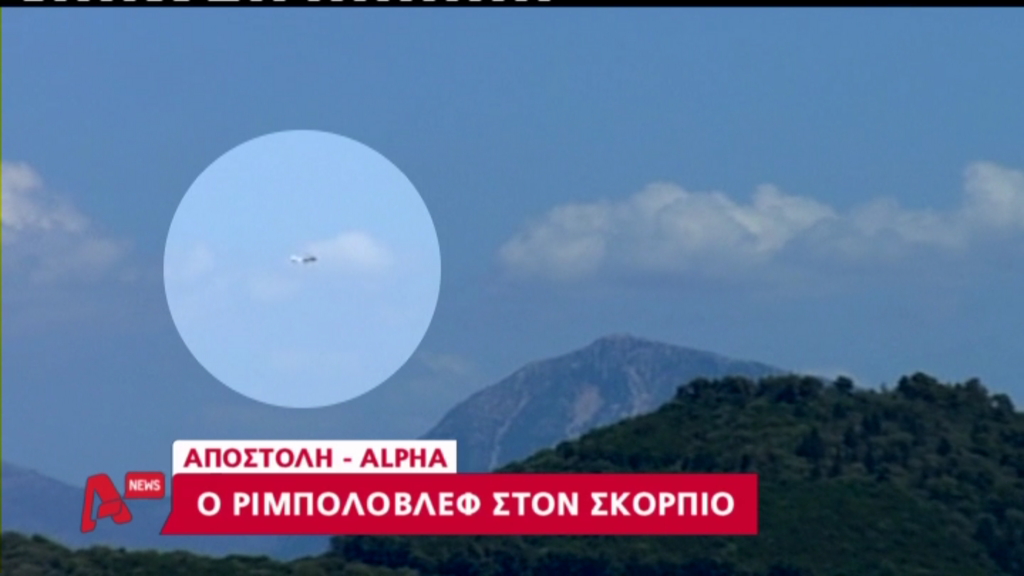 ΒΙΝΤΕΟ-Ο Ριμπολόβλεφ στον Σκορπιό