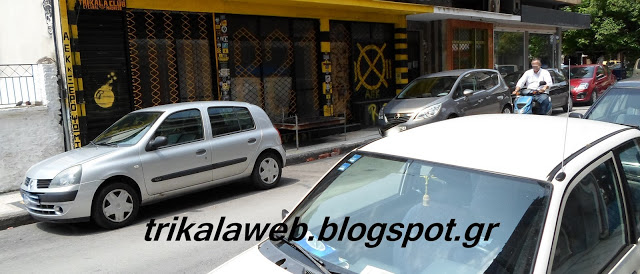 ΦΩΤΟ-Άφησαν την ψησταριά στο πεζοδρόμιο