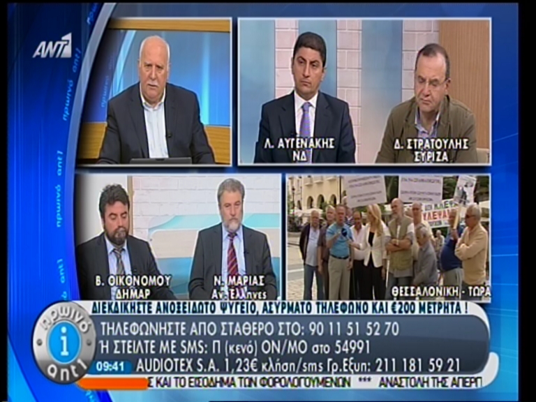 ΒΙΝΤΕΟ-Το ξέσπασμα του παππού