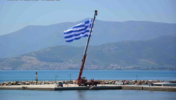 Ελληνική σημαία 110 τ.μ.