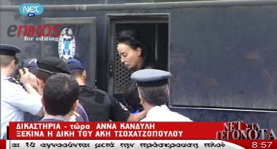 Το αίτημα της Σταμάτη για νοσηλεία