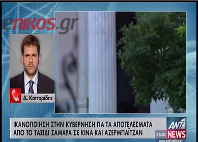 ΤΩΡΑ-Σύσκεψη στο Μαξίμου για τη φοροδιαφυγή