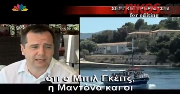BINTEO-O Ριμπολόβλεφ “πρόλαβε” την Madonna στον… Σκορπιό