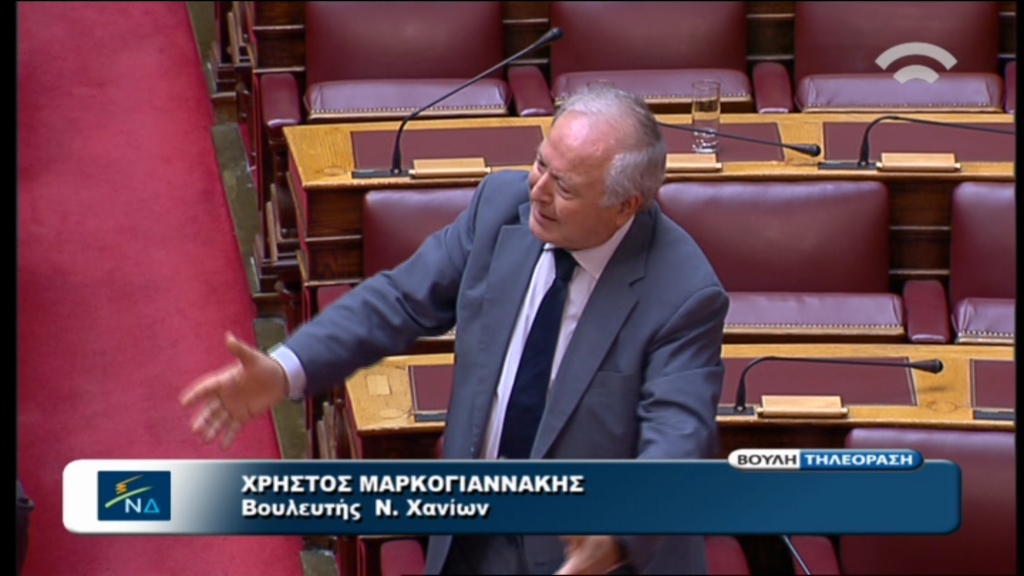 Πεδίο «μάχης» η Βουλή