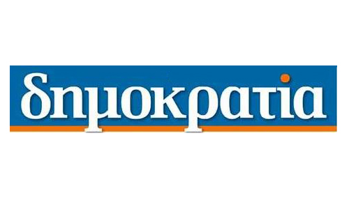 Μουλίνος: Κακό το timing της απεργίας