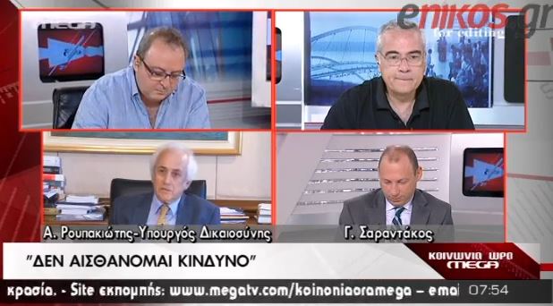 Ρουπακιώτης: Συμφωνούμε σε ό,τι μας επιβάλλει η τρόικα