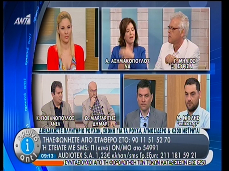 ΒΙΝΤΕΟ-Μηλιός: Θα καταργηθούν οι συνιστώσες