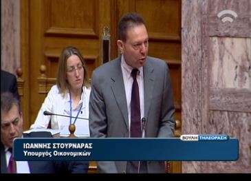 Η απάντηση του Στουρνάρα στον Τσίπρα