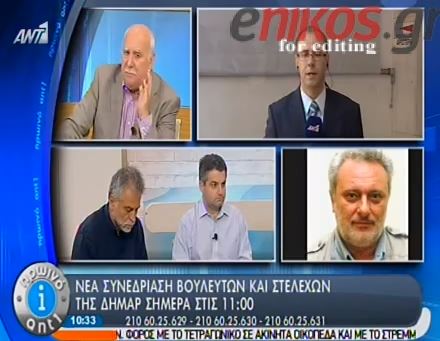 Ψαριανός:Διαφωνώ και ανησυχώ μετά τα χθεσινά