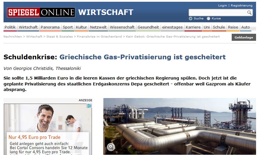 Η Γερμανοί για τη ΔΕΠΑ