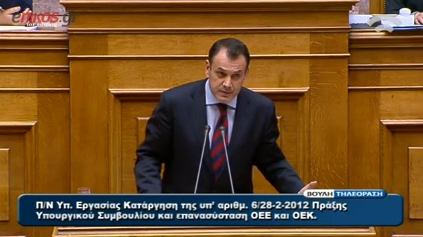 Το “παράπονο” του Ν.Παναγιωτόπουλου