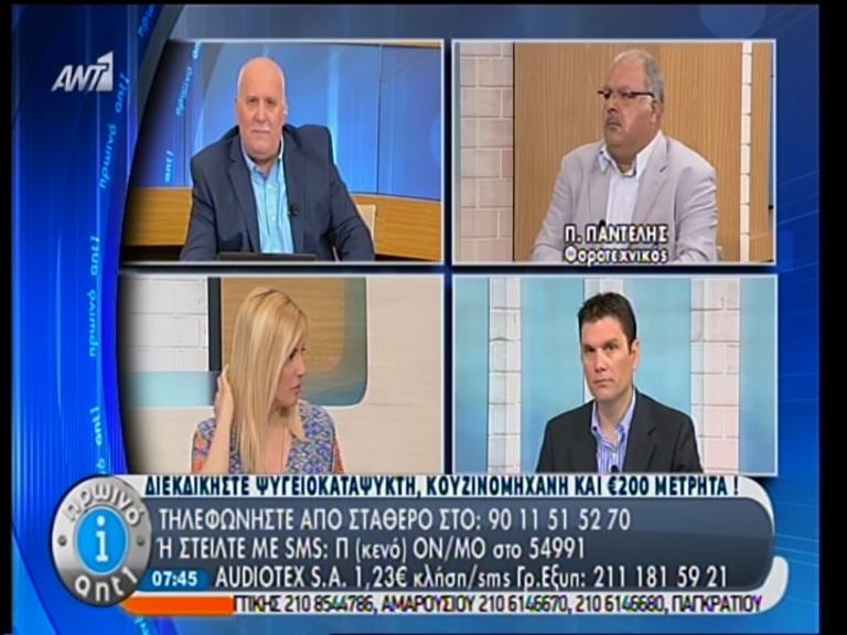 “Τρελάθηκε” ο Παπαδάκης