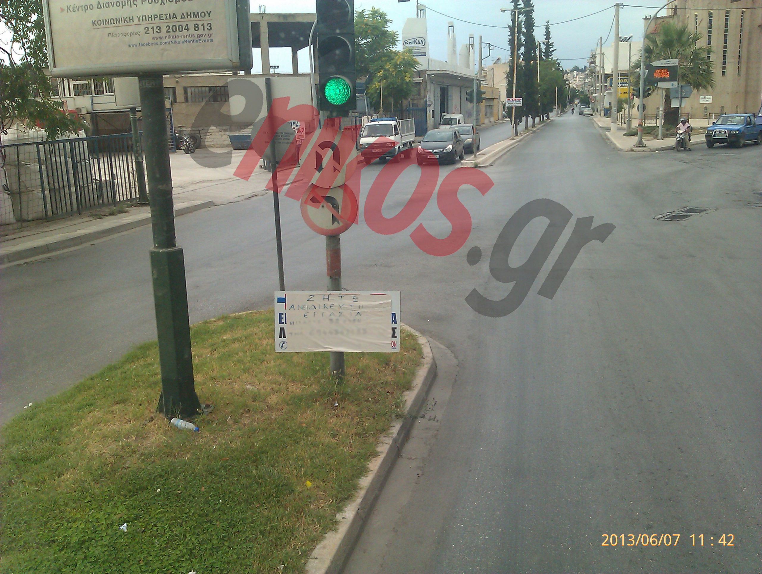 ΦΩΤΟ-Αγγελία εργασίας σε φανάρι