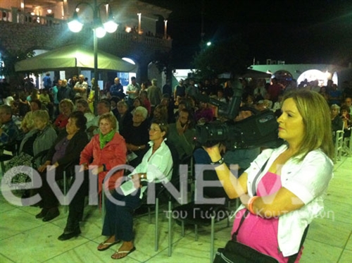 ΦΩΤΟ-Γιατί η Σκύρος δε «διασκέδασε»