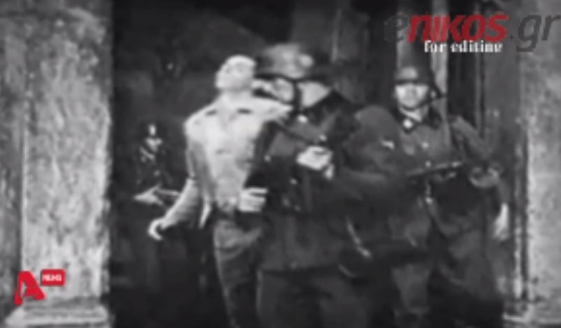 ΒΙΝΤΕΟ- 69 χρόνια από τη σφαγή στο Δίστομο