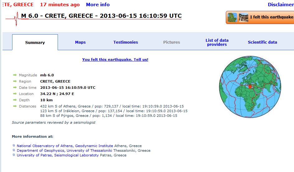 EMSC: 6 Ρίχτερ ο σεισμός στην Κρήτη