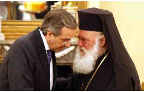 Αύριο συνάντηση Σαμαρά – Αρχιεπισκόπου για την ΕΡΤ