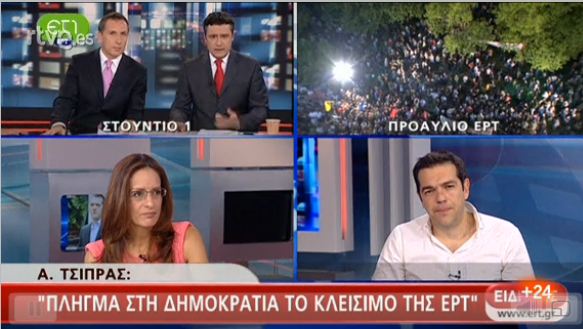 Τώρα-Τσίπρας:Μίλησα με τον κ.Παπούλια