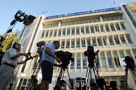 «Το κλείσιμο της ΕΡΤ θα φέρει πολλά δισ. στην Ελλάδα»