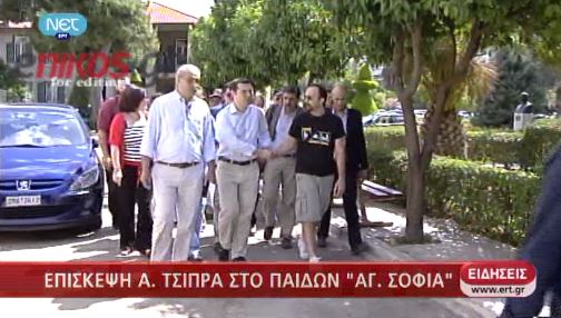 ΒΙΝΤΕΟ-Ο Τσίπρας στο Παίδων