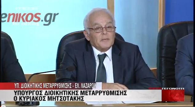 ΒΙΝΤΕΟ-Οι δηλώσεις του Μανιτάκη