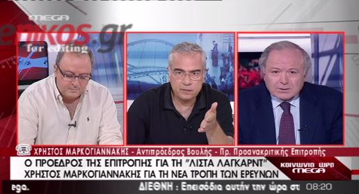 ΒΙΝΤΕΟ-Μαρκογιαννάκης: Με το πόρισμα δεν μπορώ να κοιμηθώ