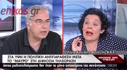 ΒΙΝΤΕΟ-Η Λιάνα Κανέλλη για την ΕΡΤ