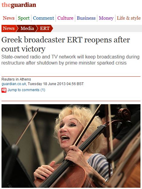 Ο Guardian για το ΣτΕ