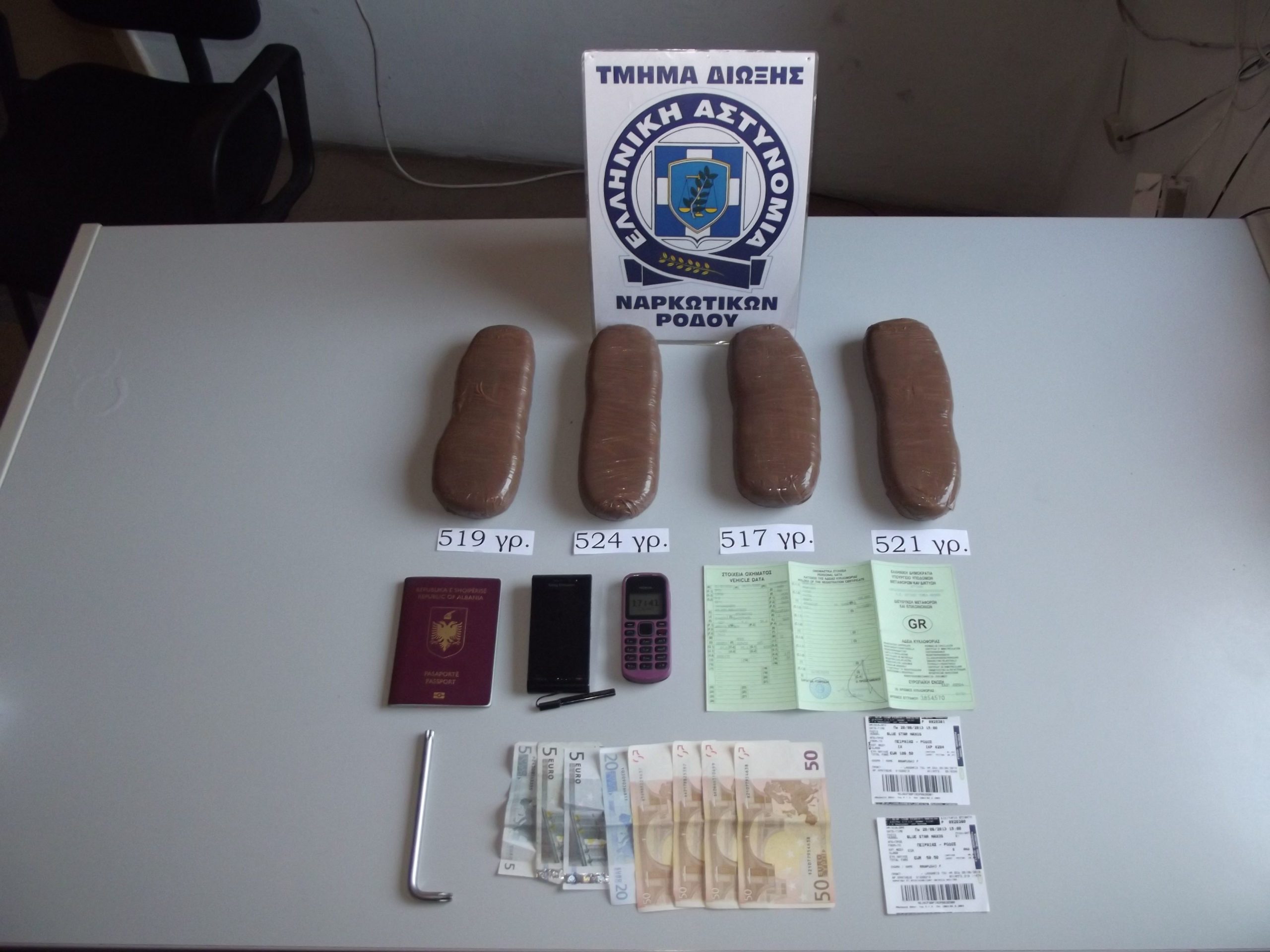 ΦΩΤΟ-Στη Ρόδο «φορτωμένος» με ηρωίνη