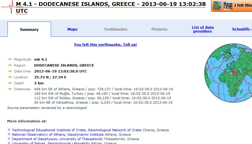 ΤΩΡΑ-Σεισμός 4,1 R στην Κάρπαθο