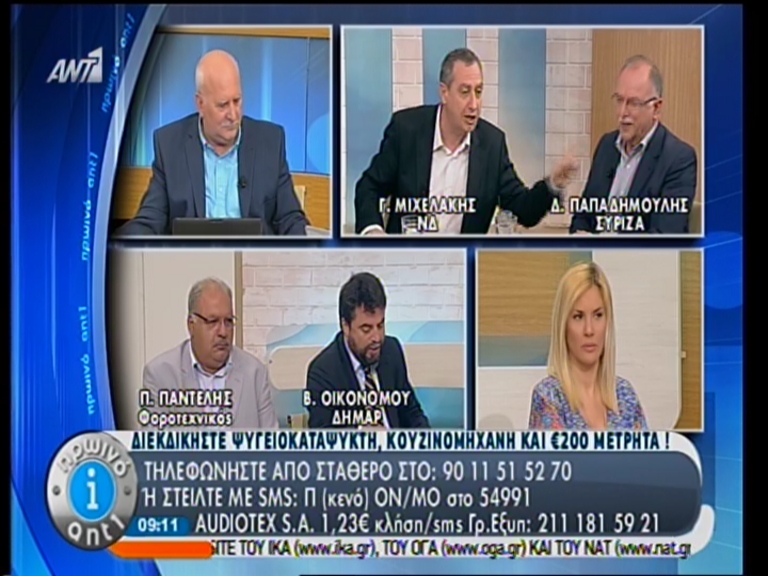 Mάχη Μιχελάκη-Παπαδημούλη