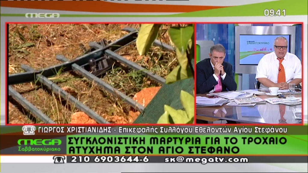 ΒΙΝΤΕΟ-Συγκλονιστική μαρτυρία από την τραγωδία στον Άγ. Στέφανο