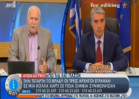 ΒΙΝΤΕΟ-Κεδίκογλου: Ελπίζουμε στη στήριξη της ΔΗΜΑΡ