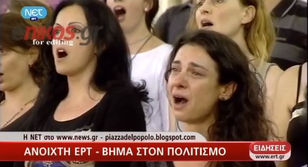 ΒΙΝΤΕΟ – Έκλαιγαν τραγουδώντας τον Εθνικό Ύμνο