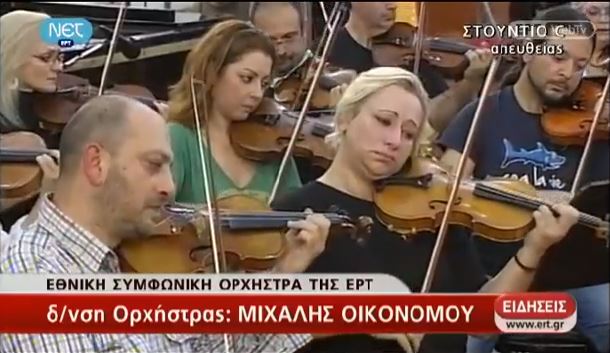 ΒΙΝΤΕΟ-Η τελευταία συναυλία της Εθνικής Συμφωνικής Ορχήστρας