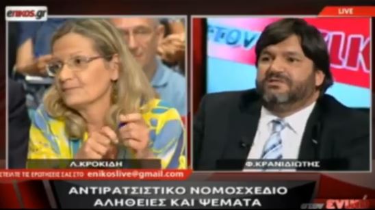 ΒΙΝΤΕΟ- Η Κόντρα Κρανιδιώτη-Κροκίδη στον “ενικό”