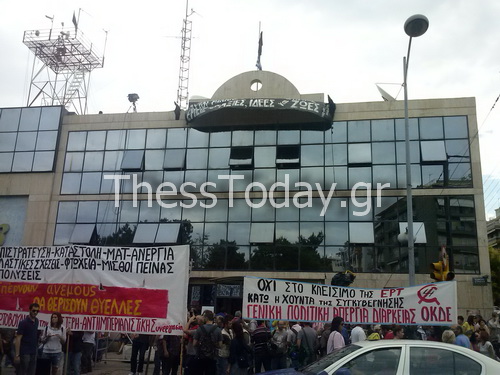 ΦΩΤΟ-Τώρα έξω από την ΕΤ-3