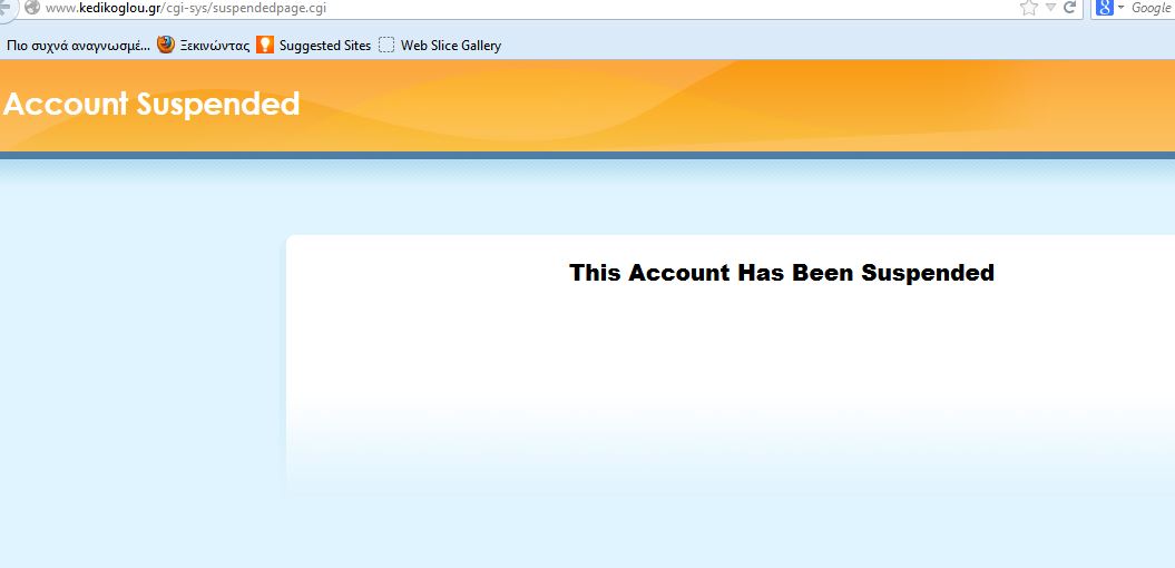 “Έπεσε” η επίσημη σελίδα του Κεδίκογλου