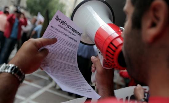 Οι αποφάσεις για τις συγκεντρώσεις