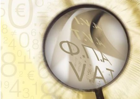 Ενιαίος ΦΠΑ 19% ή 21%