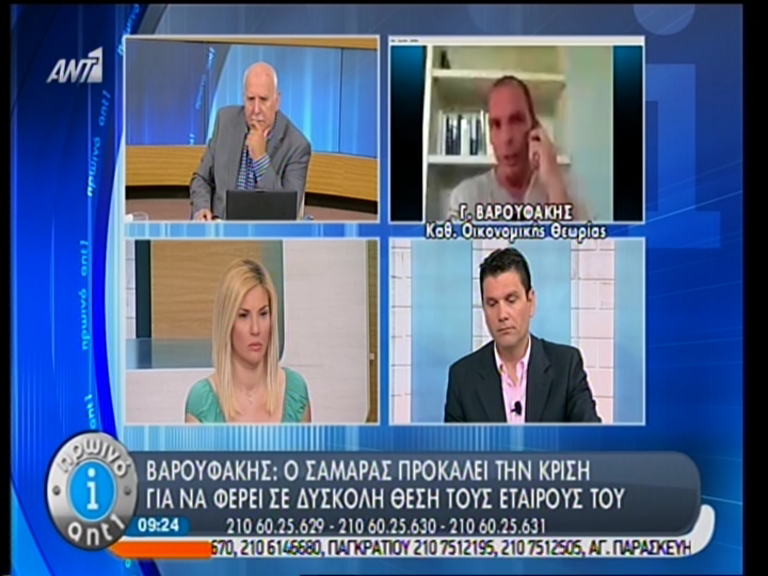 Ο Βαρουφάκης για τις εξελίξεις