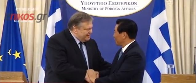 BINTEO-Βράβευσαν τον Πρόεδρο της COSCO