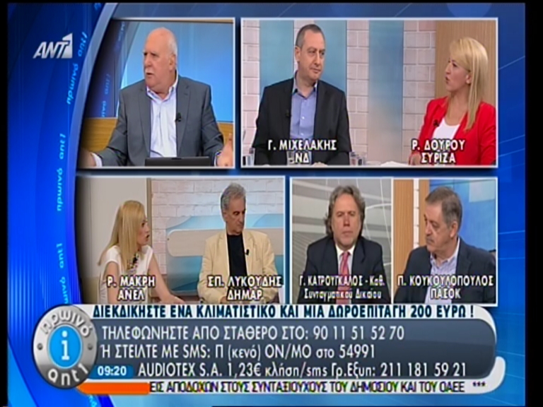 «Δεν με κοιτάτε και με πληγώνετε»