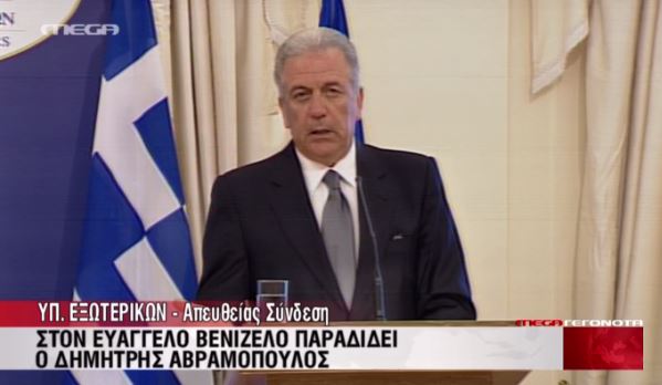 ΒΙΝΤΕΟ-Ο Αβραμόπουλος παρέδωσε στον Βενιζέλο