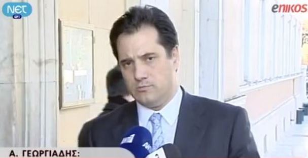 Άδωνις: Φωνάξτε όσο θέλετε