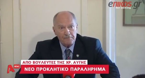 ΒΙΝΤΕΟ-Νέο προκλητικό παραλήρημα της Χ.Α.