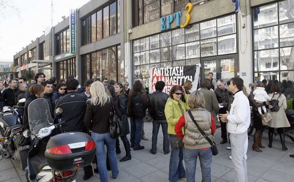 Εργαζόμενοι ΕΡΤ 3: Το μαύρο θα σβήσει