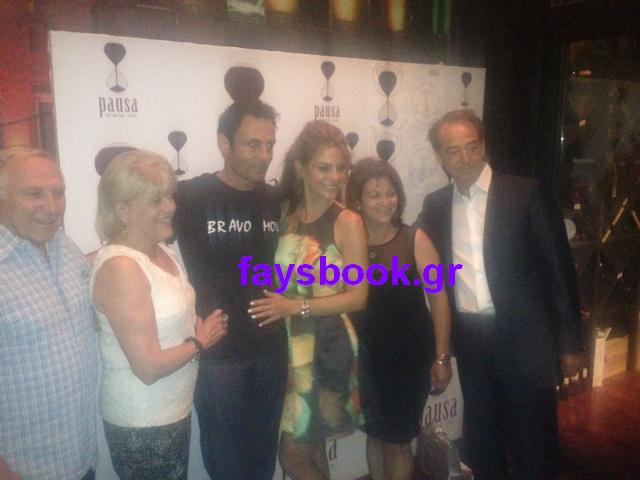 ΦΩΤΟ-To πάρτι της Μενούνος