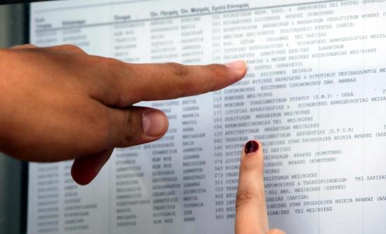 Πέφτουν οι βάσεις εισαγωγής στα ΑΕΙ